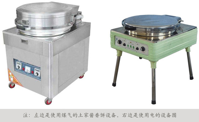 土家酱香饼机器多少钱一台